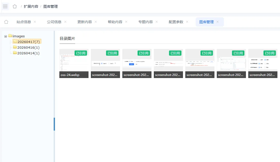 ScreenShot_2026-04-20_112115_383.png