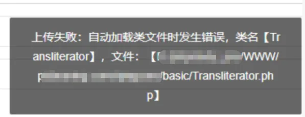 Transliterator.png