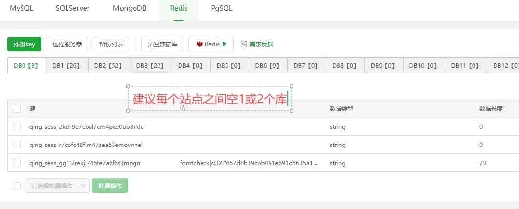 redis-2.png